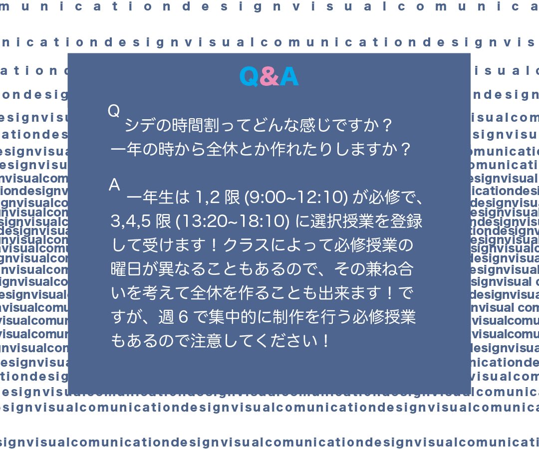 視デ 新歓 tweet media