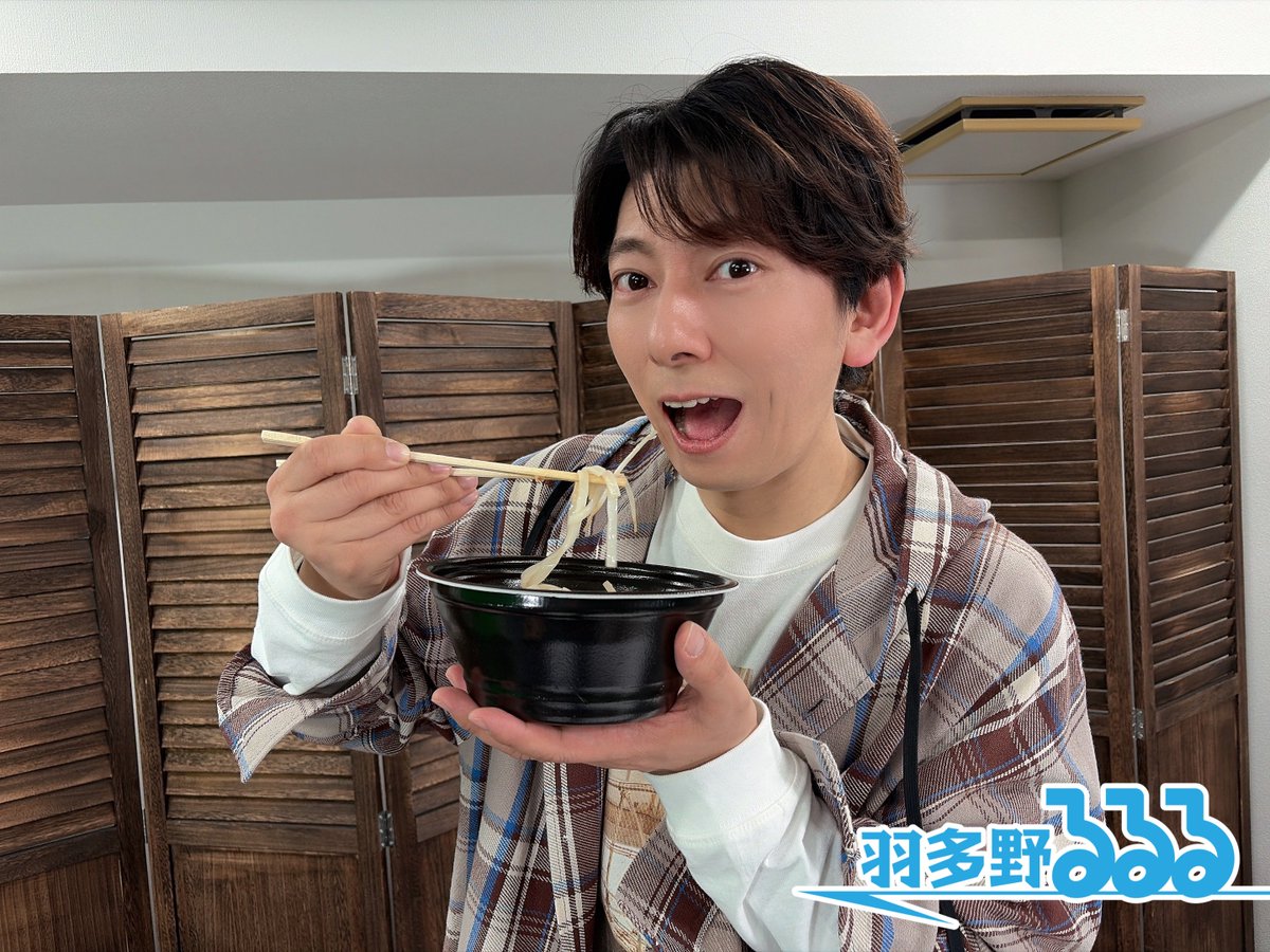 羽多野るるる公式 tweet media