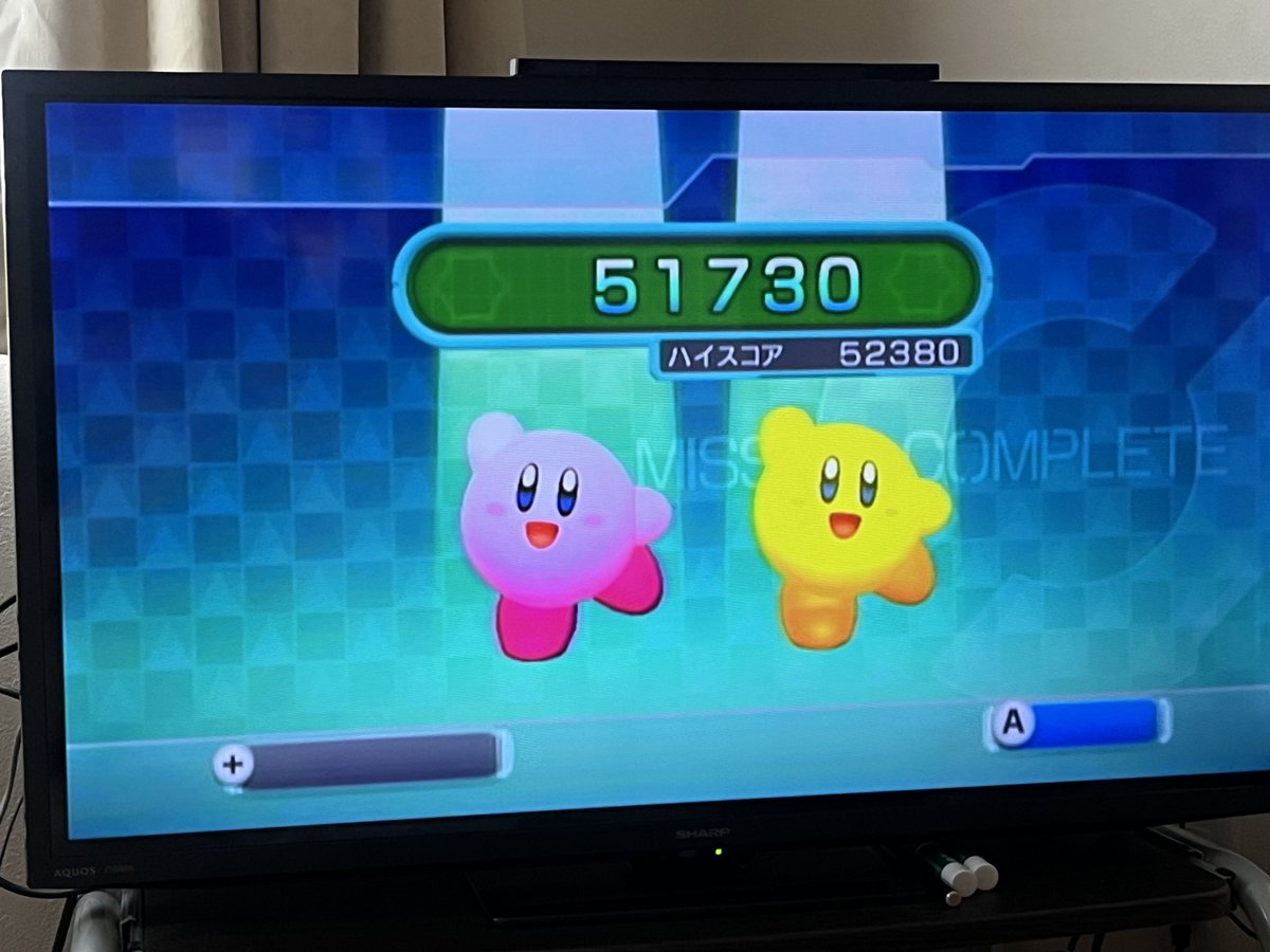 風の滝 tweet media