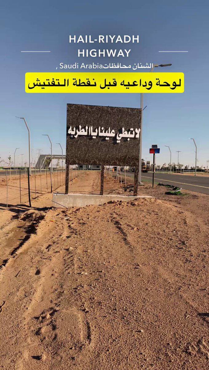 سلطان tweet media