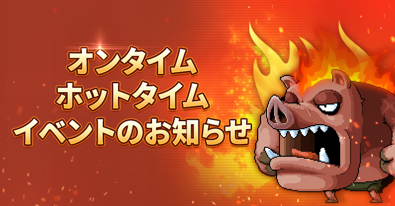 メイプルストーリーM tweet media