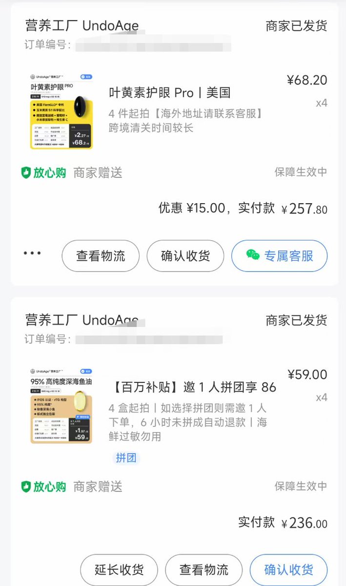 逍遥XTony tweet media