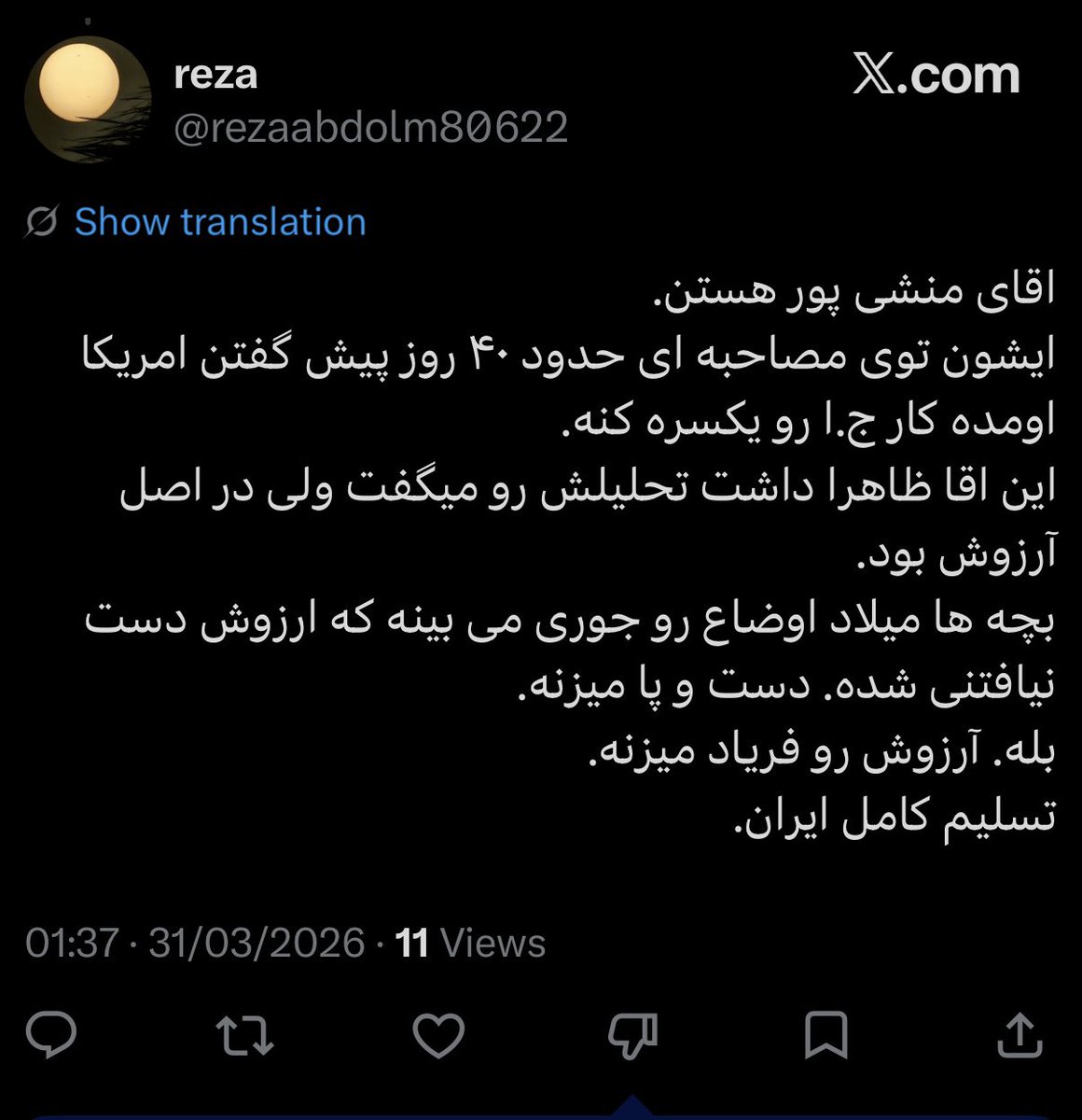 میلاد منشی‌پور tweet media
