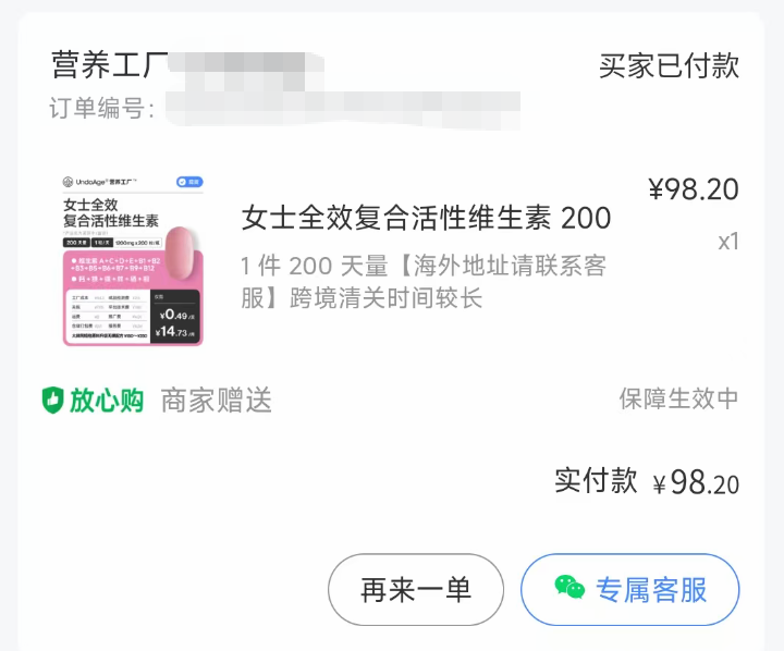 逍遥XTony tweet media