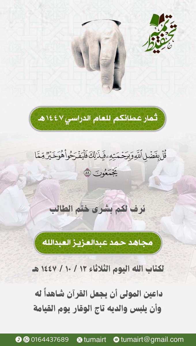 أسرة آل محمد tweet media