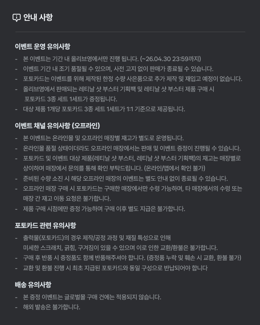 셀리맥스 tweet media