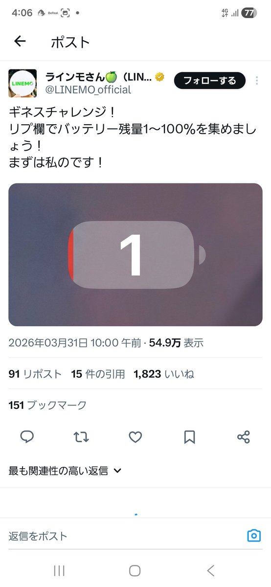 keke1215 tweet media