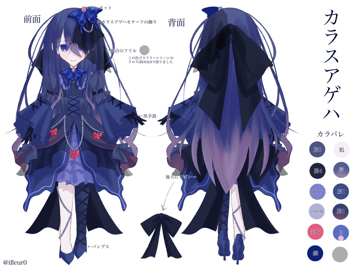 いふるーる tweet media