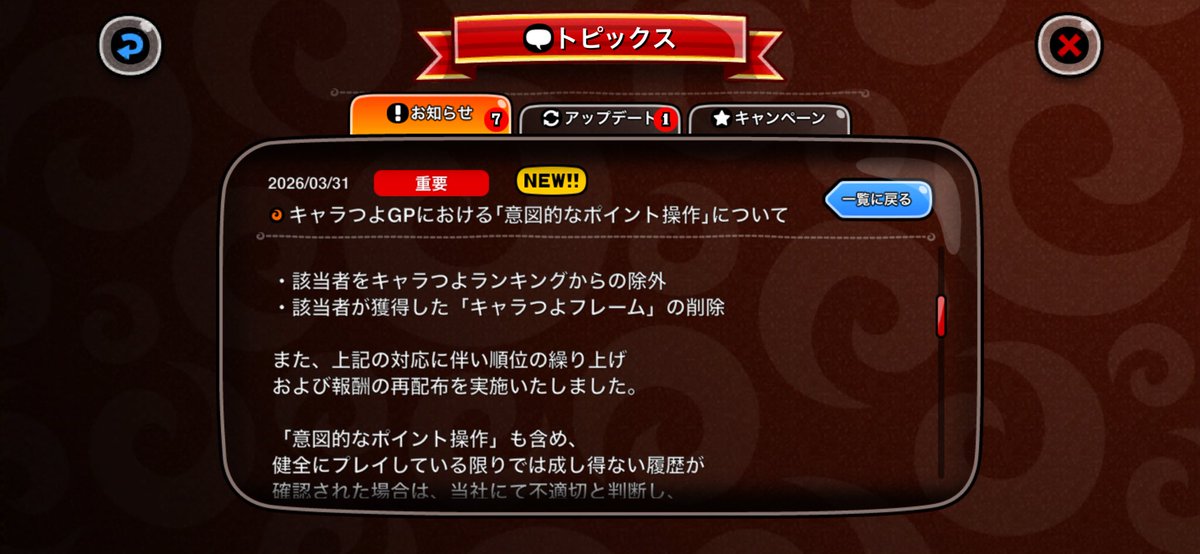 かる㌧ tweet media