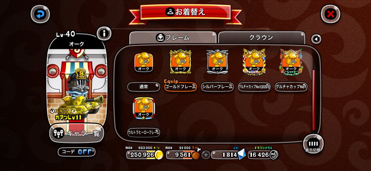 かる㌧ tweet media