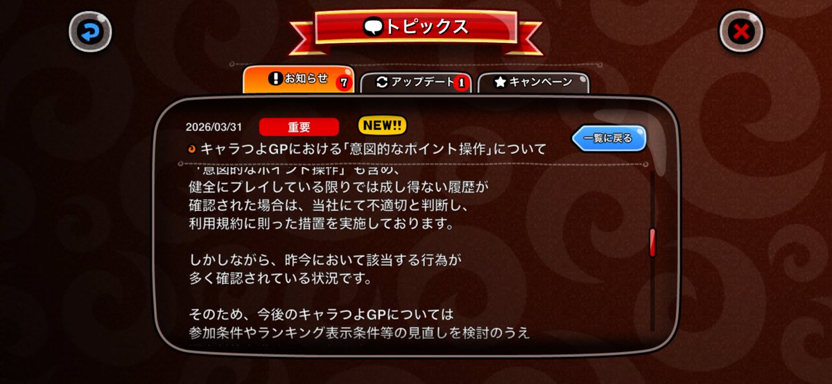 かる㌧ tweet media