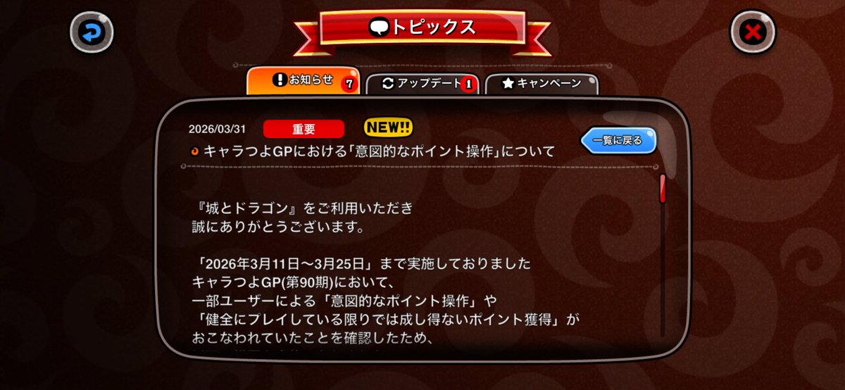 かる㌧ tweet media