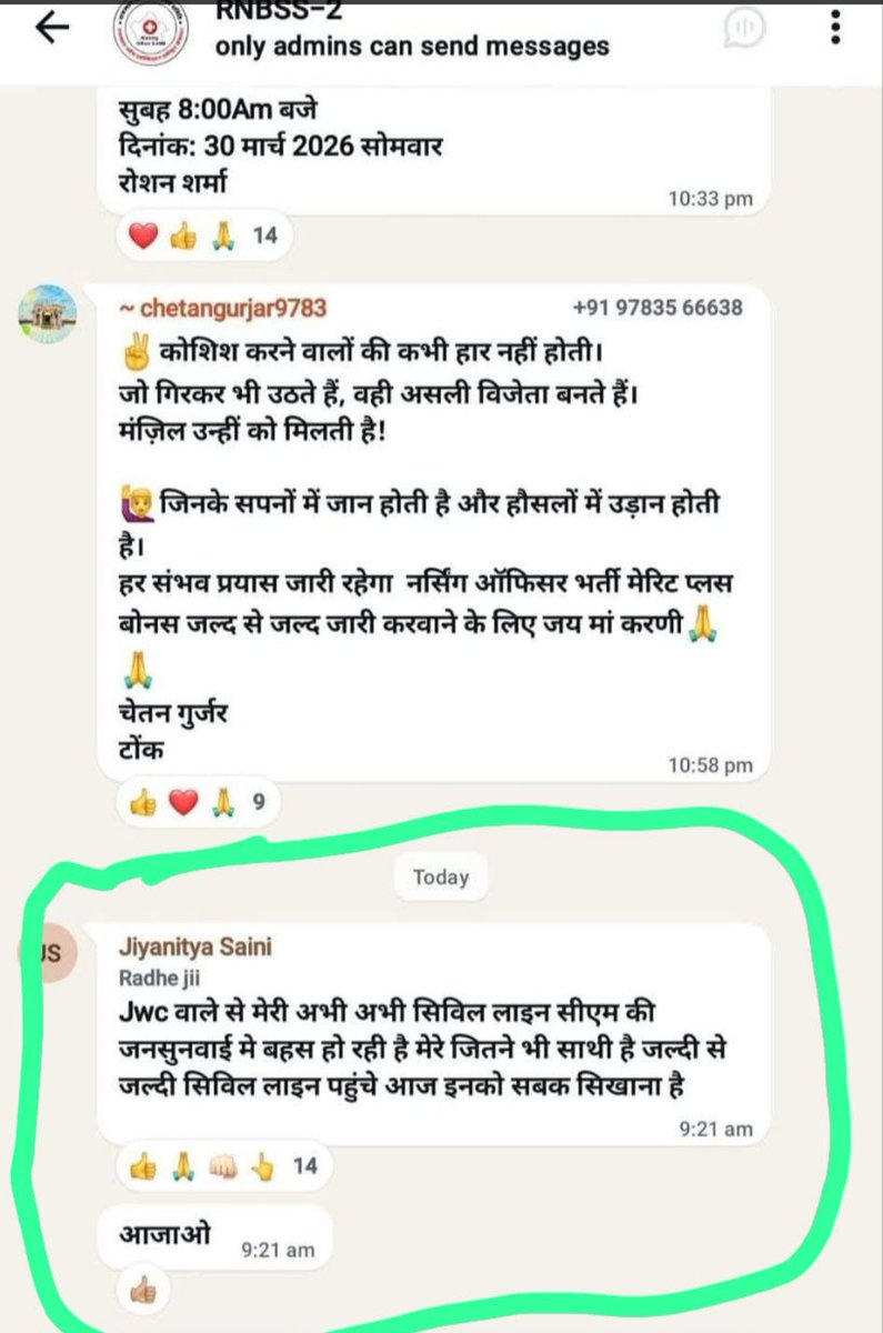 Rahul Arya (JWC ✍️✍️) tweet media