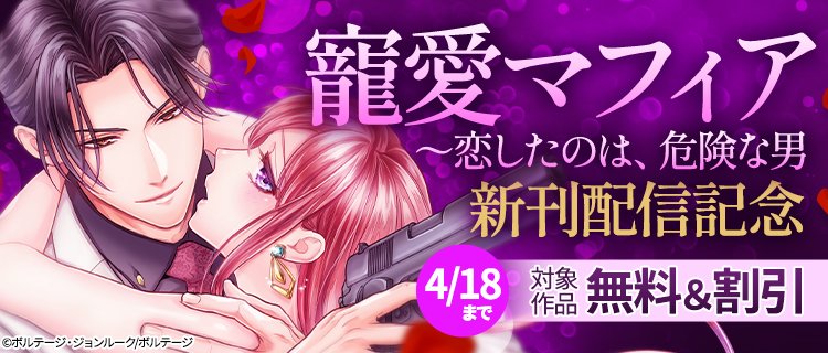 【公式】ぼるコミ tweet media