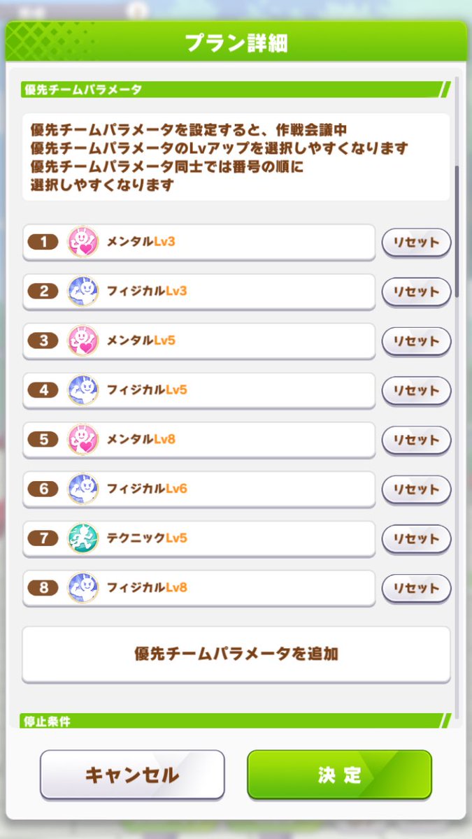 歯車⚙️ tweet media