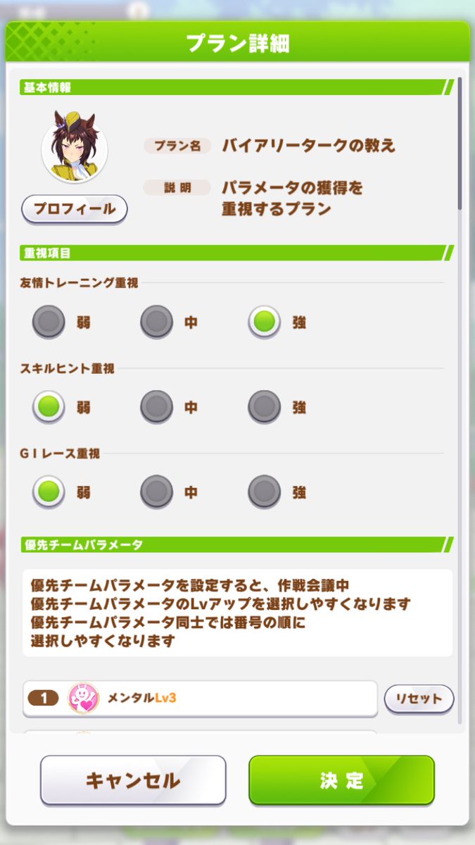 歯車⚙️ tweet media