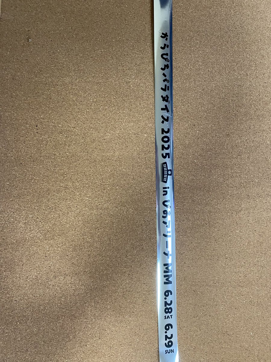 り。 お取引垢 tweet media