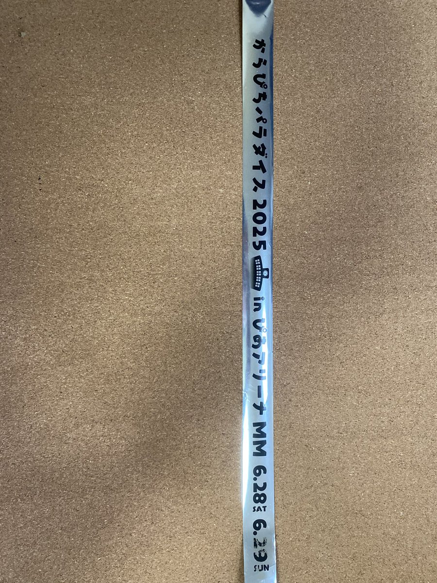 り。 お取引垢 tweet media