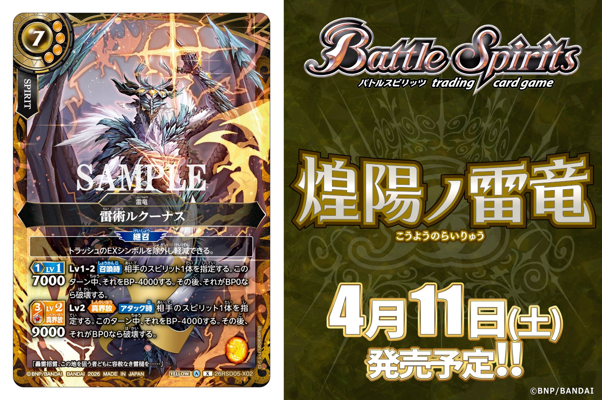 HEuLIcwasAASEYA.jpg:large
