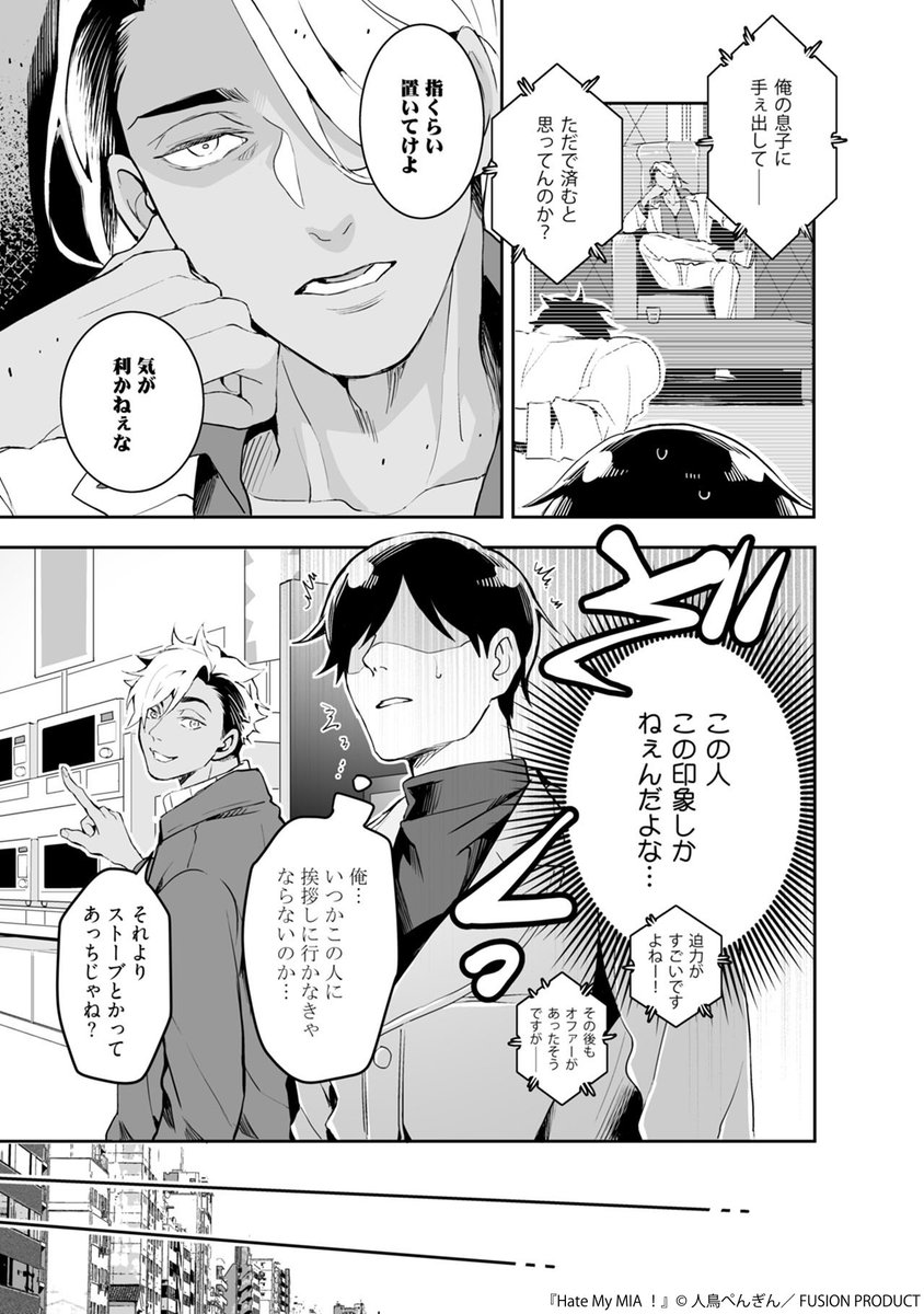 BABY編集部 tweet media