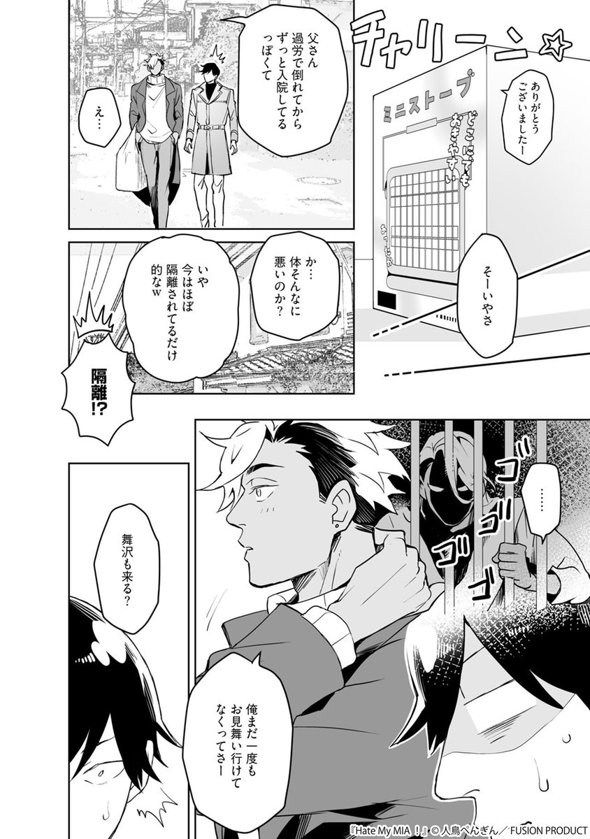 BABY編集部 tweet media