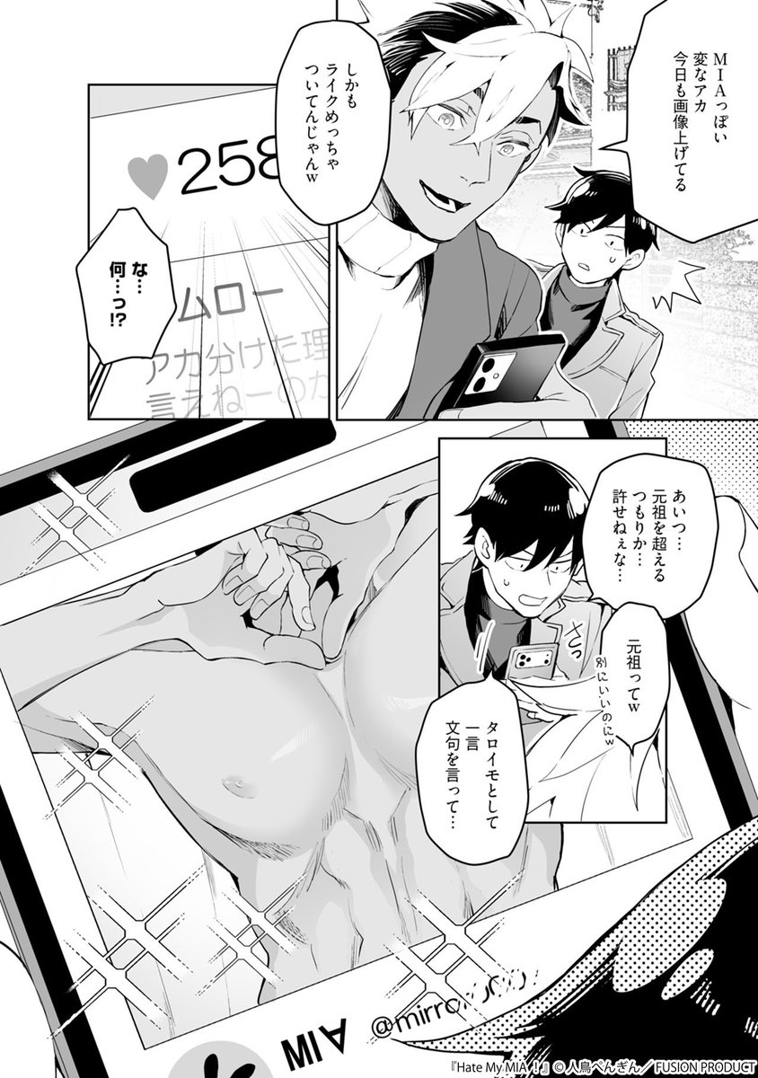 BABY編集部 tweet media