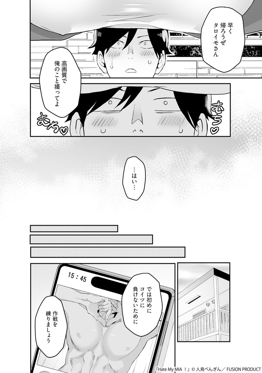 BABY編集部 tweet media