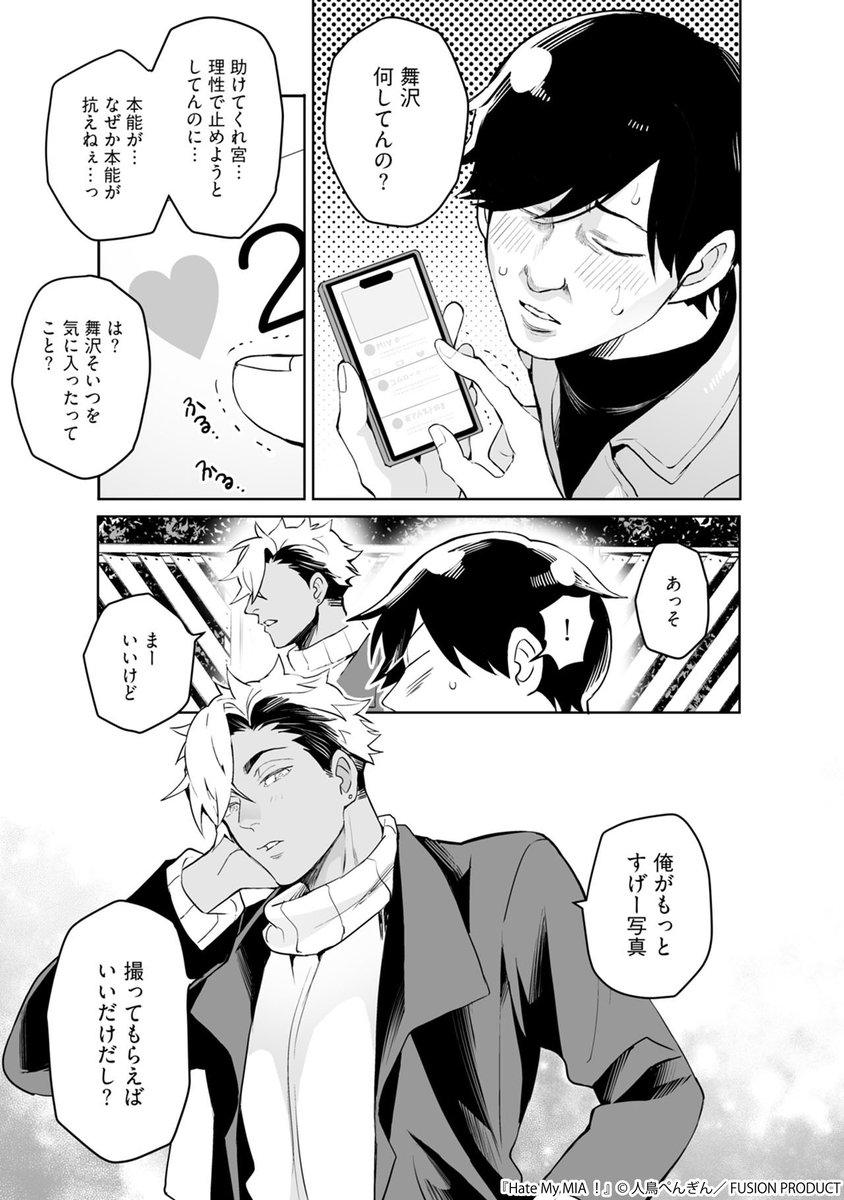 BABY編集部 tweet media