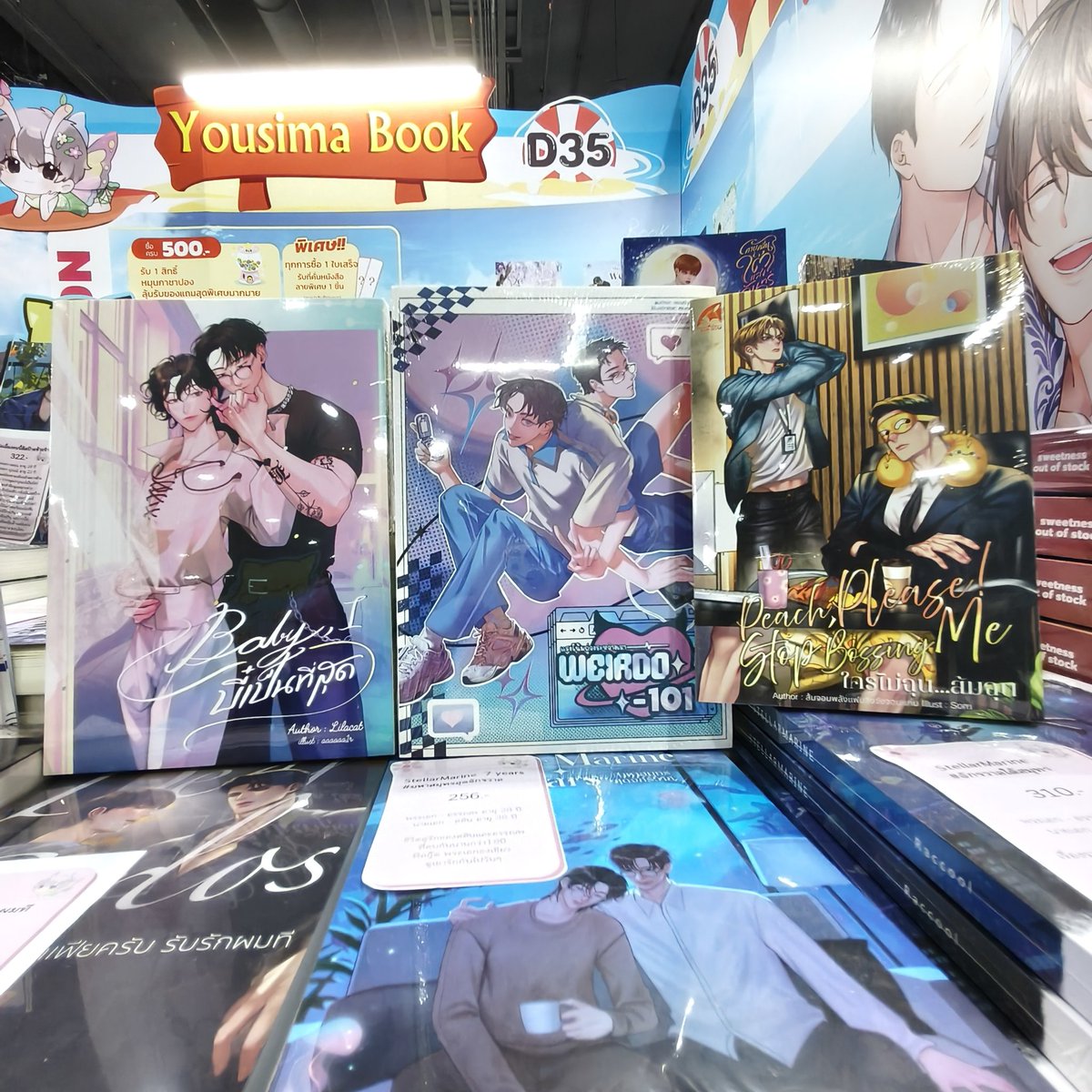 Yousima book (งานหนังสือ บูท D35) tweet media