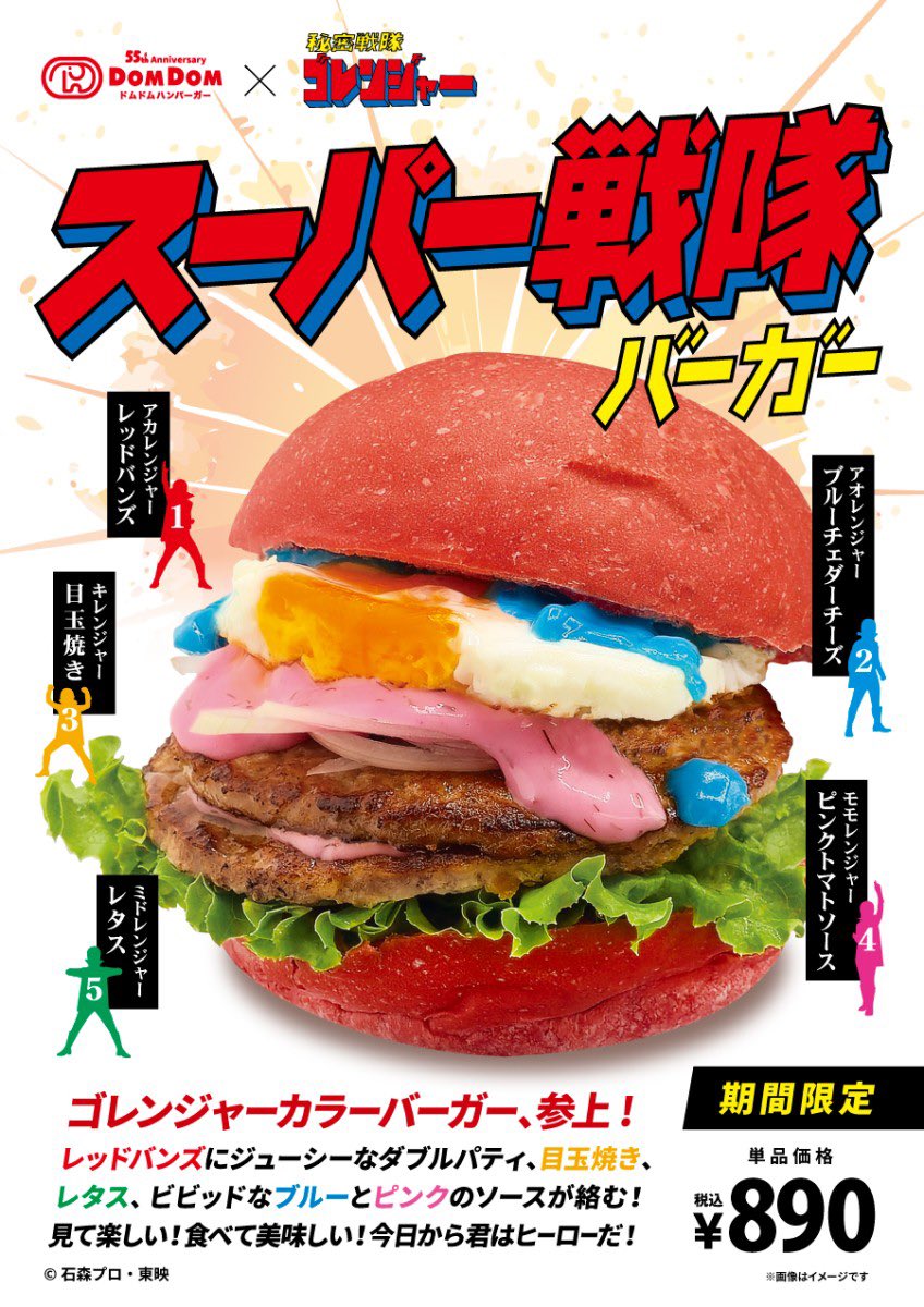 1801uk's tweet photo. 普段からエイプリルフールさながらのバーガー召喚しまくってるから嘘か本当か解らんバーガーショップ(褒め言葉) https://t.co/YvBgTCtn9U