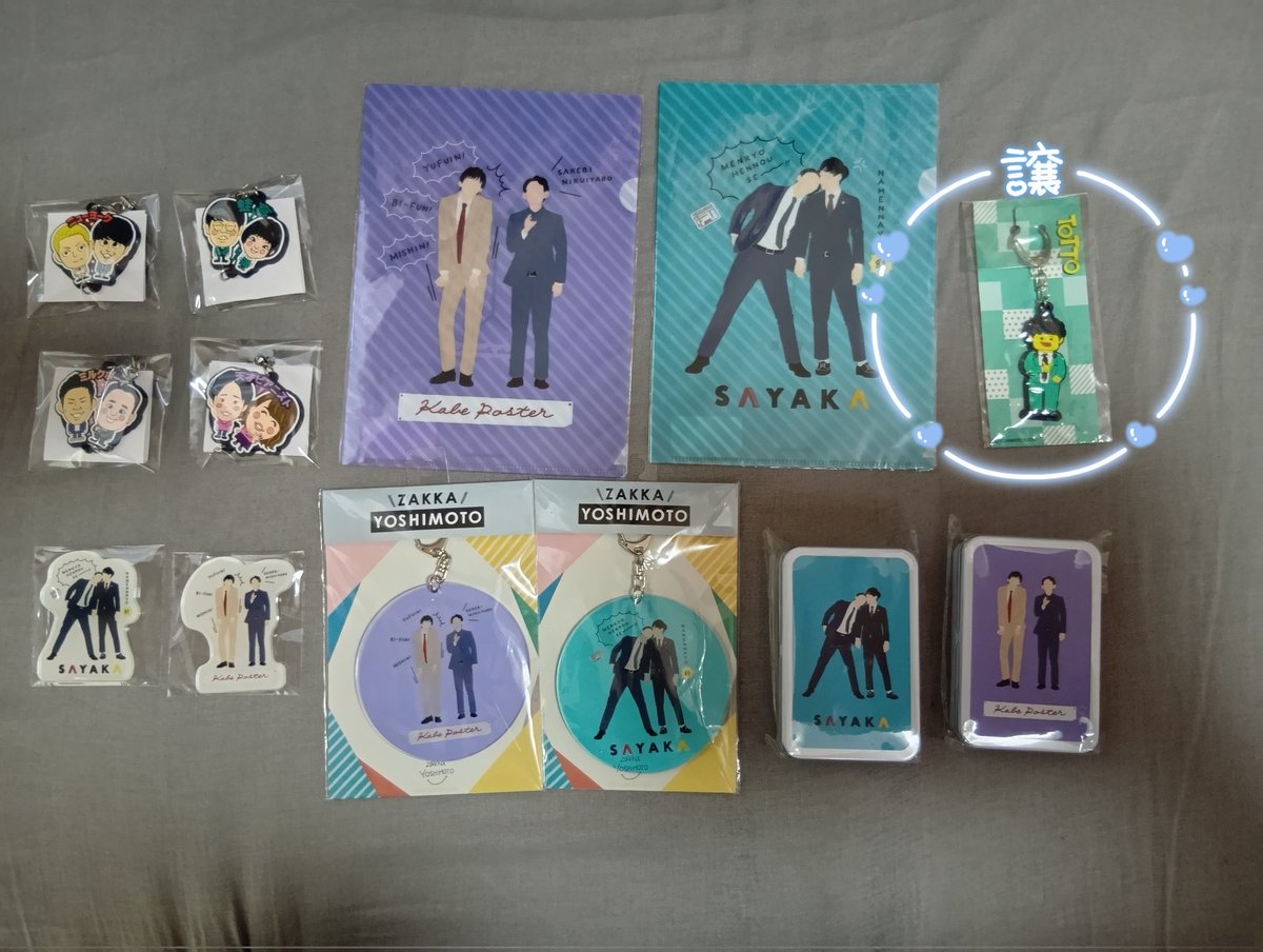 おとうふ(ﾘﾄﾘﾝ必読) tweet media