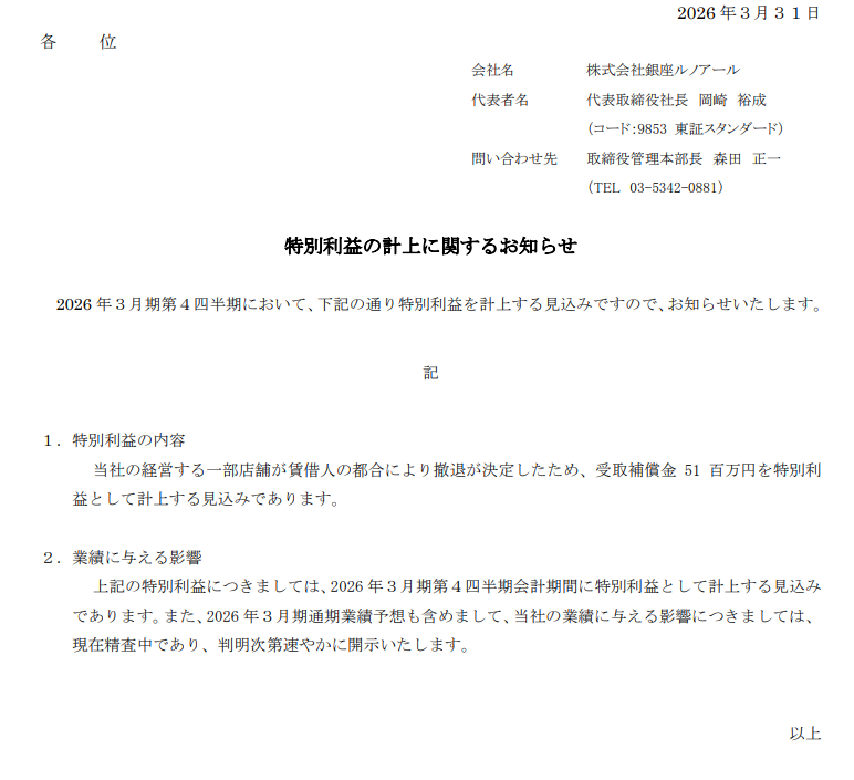 ありゃりゃ tweet media