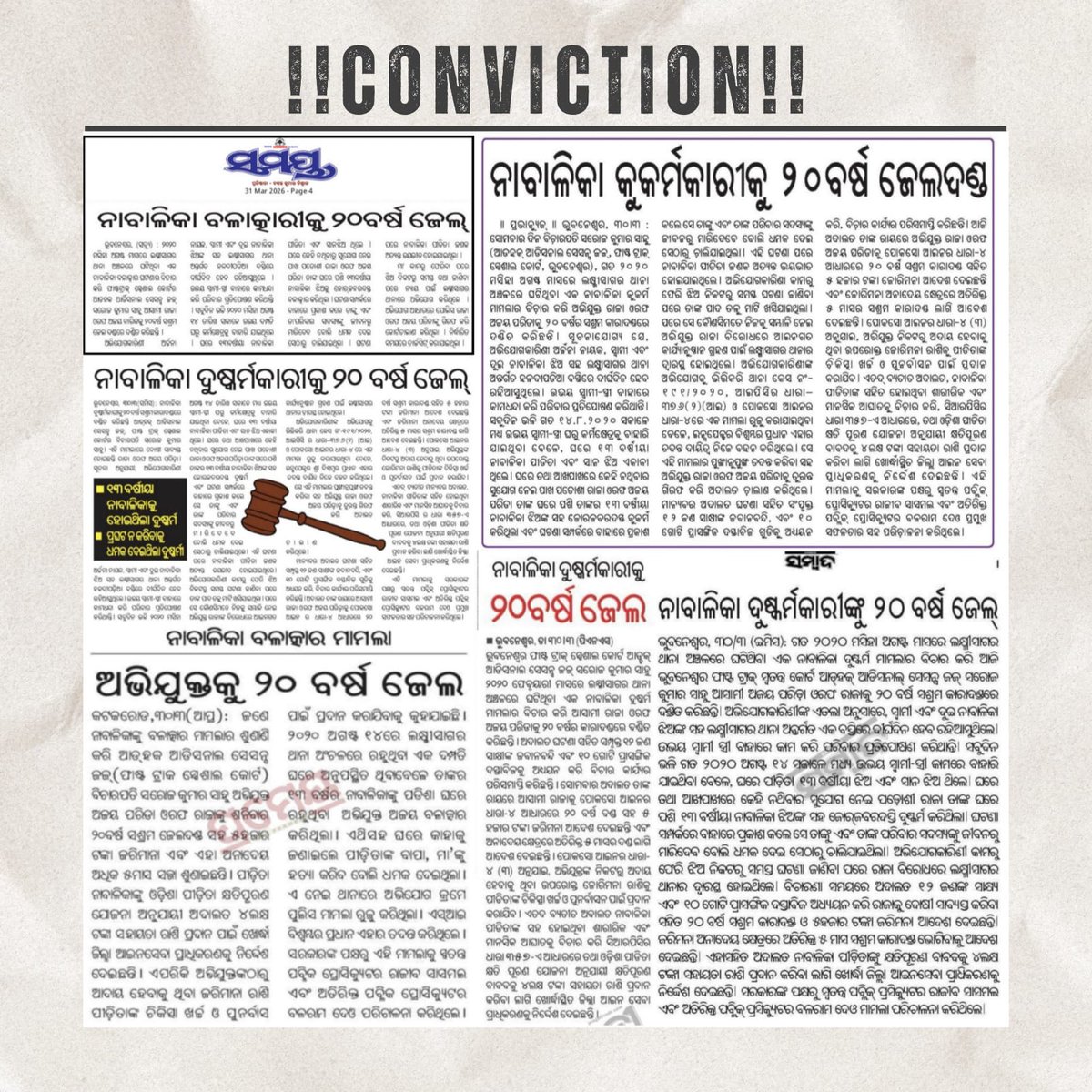 dcpbbsr's tweet image. #Conviction
#SuccessStories
#WeCareWeDare