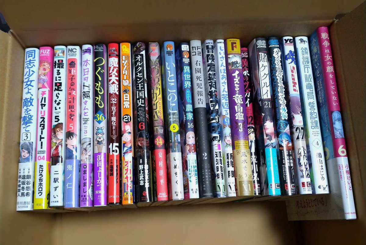 ささｶﾜ⑨新刊応援📚 tweet media