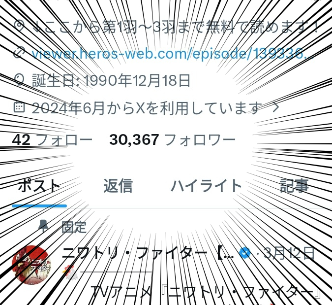 niwatorifighte1's tweet image. Cock-a-doodle-doo!!🐔💥

Our FolloWings have already hit 30,000!?
We only just surpassed 20,000...

A huge thank you to everyone!!! 🐔✨
We truly feel your incredible support from all over the world!!!

#roosterFighter