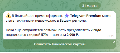 А минусочек-то не мой tweet media