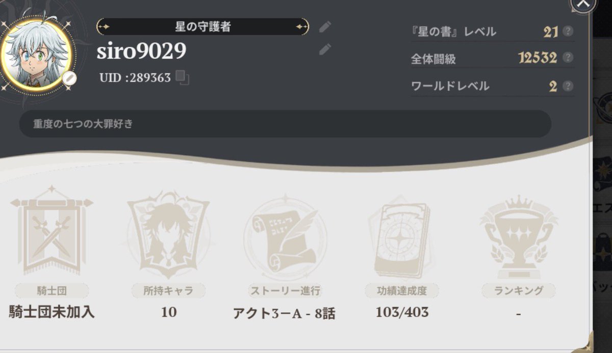 幽白【siro】👻☁️ tweet media