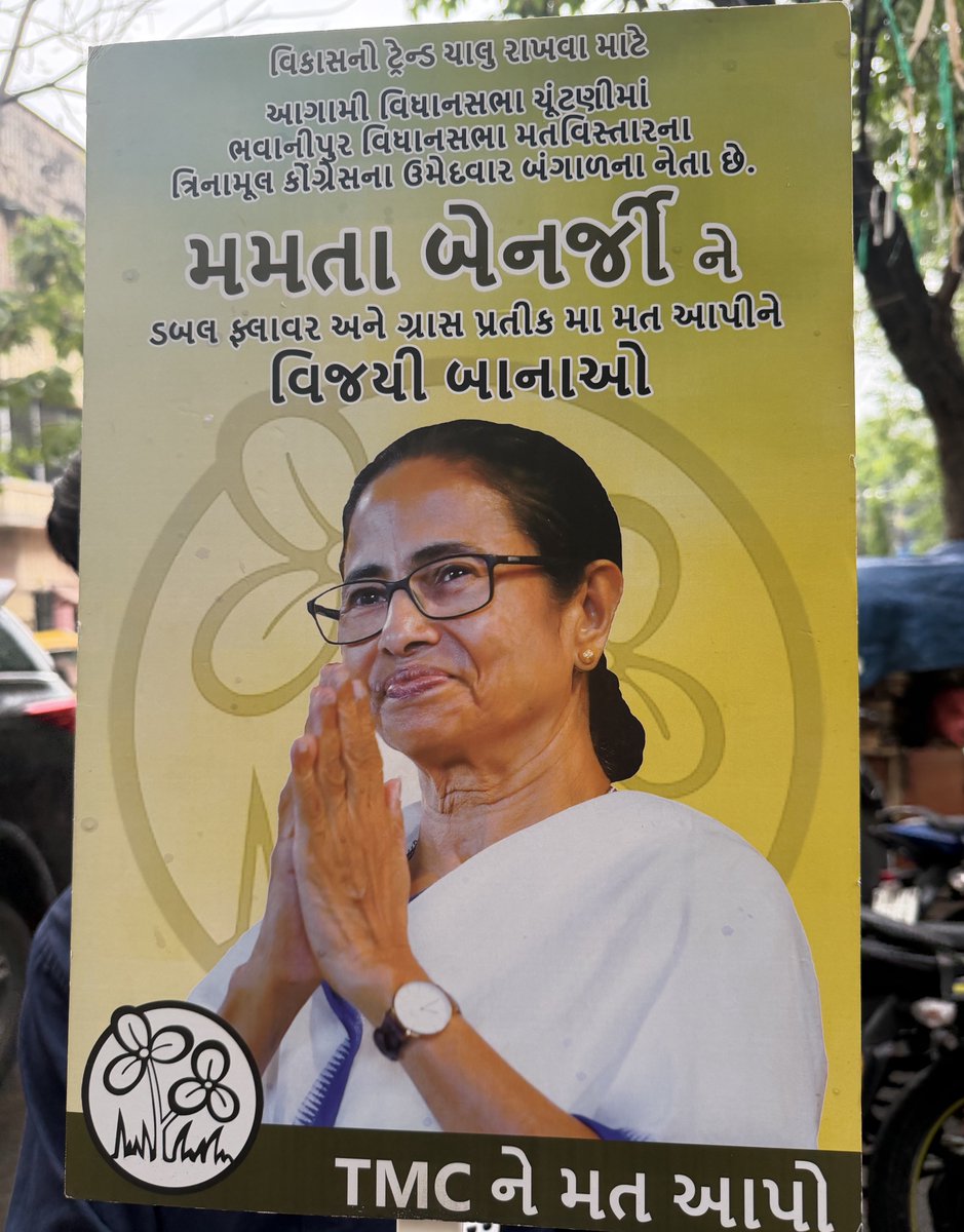 Pooja Mehta tweet media