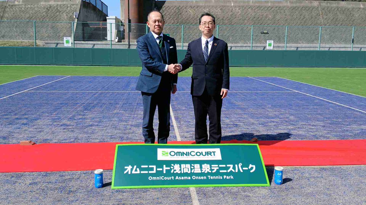 スポーツ施設の新しい愛称が決まりました】 4月から愛称で呼んで