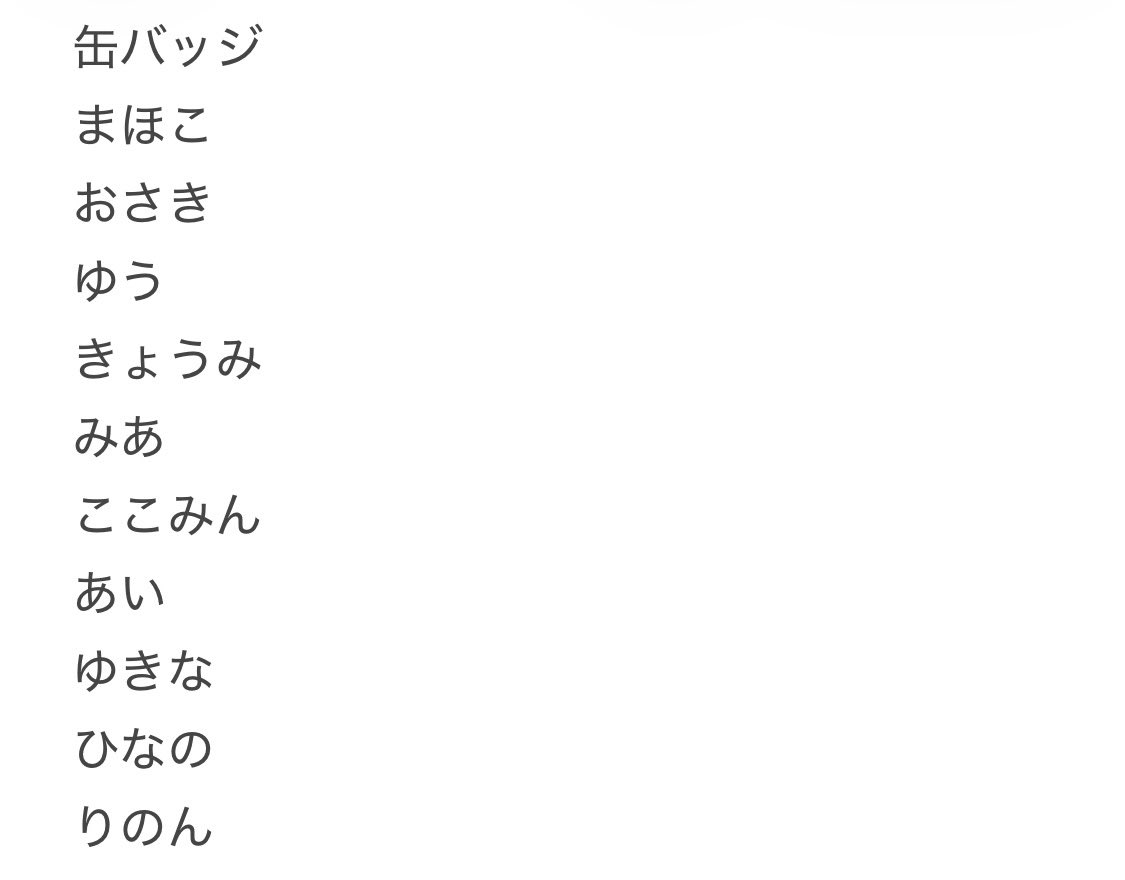 かっちゃ【取引垢】@多忙の為、低浮上 tweet media