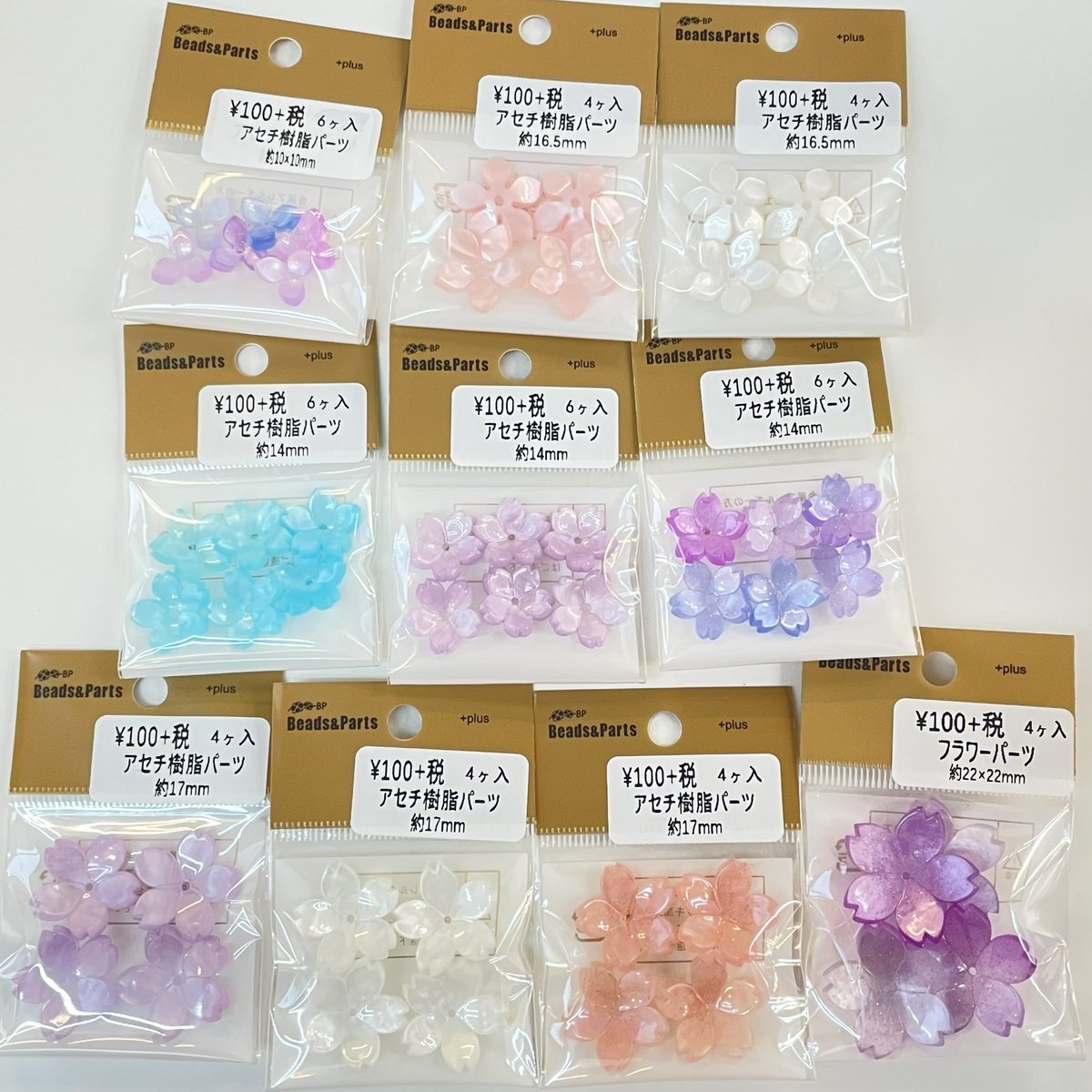 Beads&Parts浅草橋店 tweet media