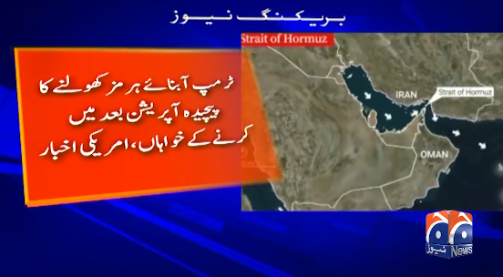 Naya Pakistan tweet media