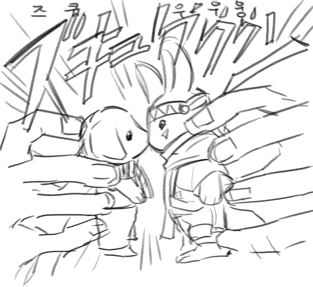 하씨발귀여워죽겟네그냥