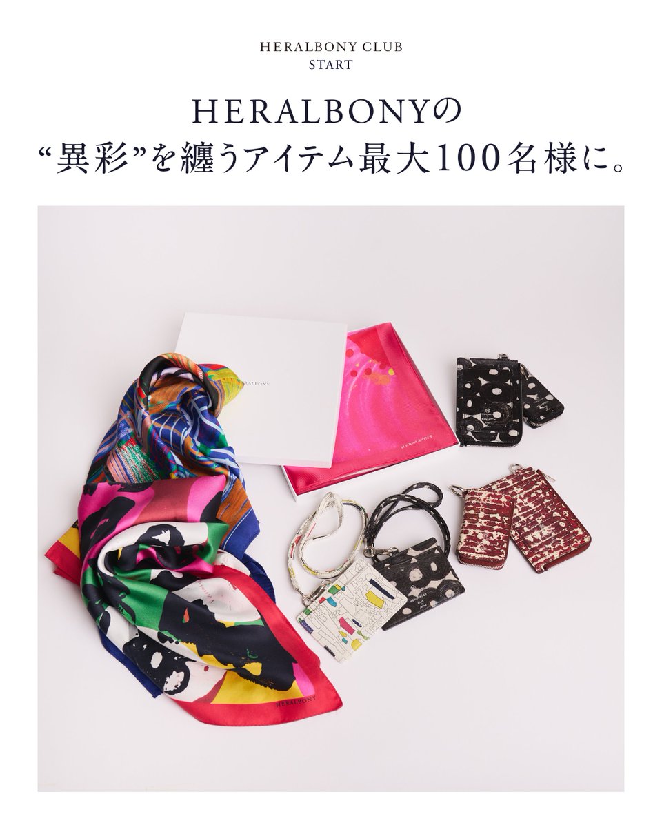 ヘラルボニー / HERALBONY tweet media