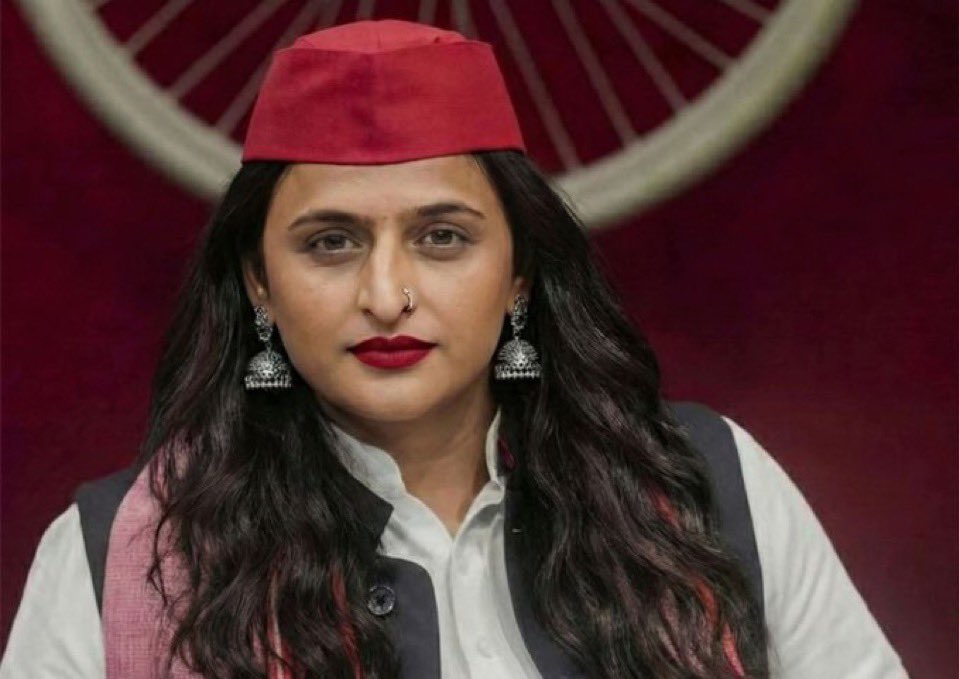 Gupta 2.0 tweet media