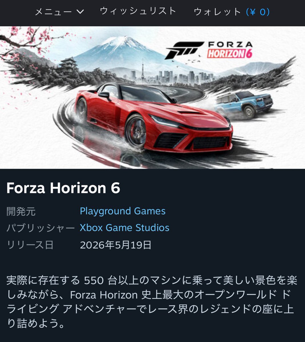 ハコイチバ Xboxファンサイト&YouTube tweet media