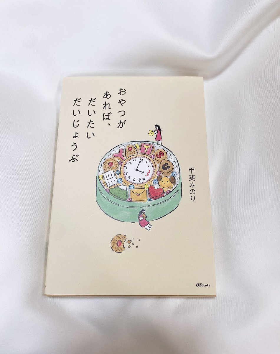 ちゃい tweet media