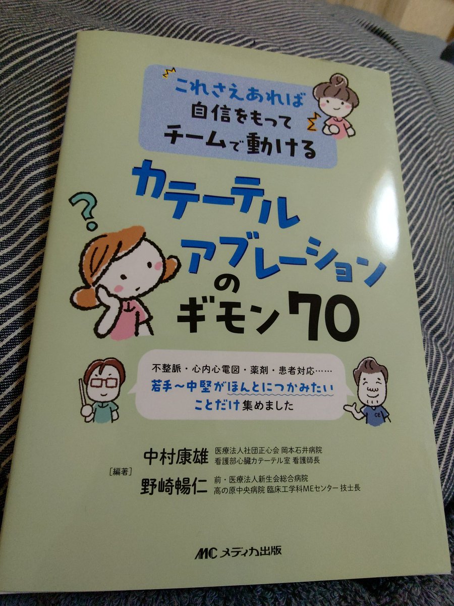 山本文洋 tweet media
