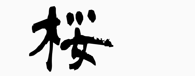 wakei tona tweet media