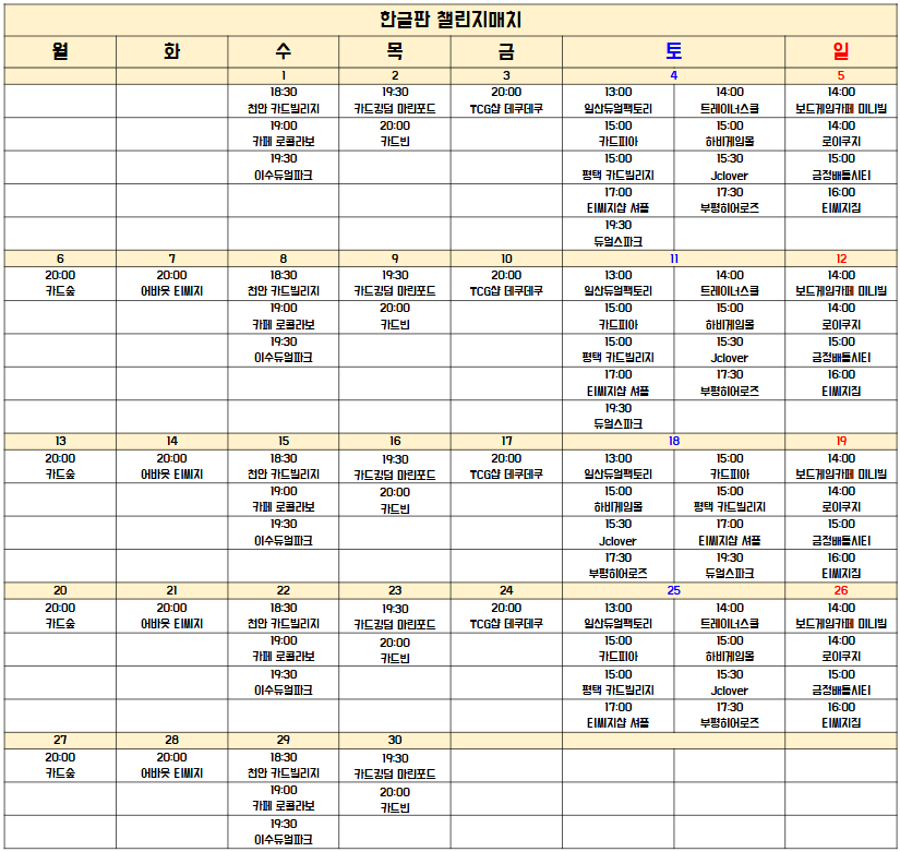 울트라맨 카드게임 한글판 공식 tweet media